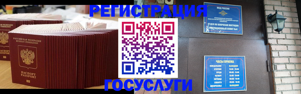 регистрация для дет. сада в Северной Осетии